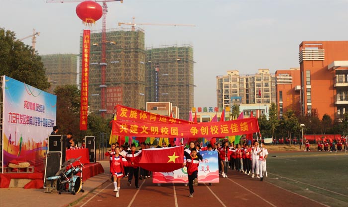 六安经济技术开发区皋陶小学